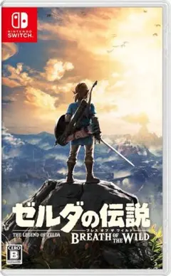 ゼルダの伝説 ブレス オブ ザ ワイルドパッケージ版