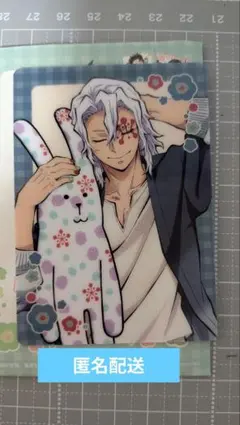 【匿名配送】クラフトホリック宇髄天元カード