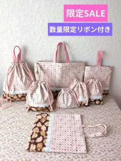 入学入園8点セット、レッスンバック☆上履き袋☆体操着袋☆ピンク、女の子、花柄