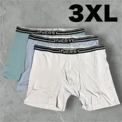 INNERSY ボクサーパンツ 3XL 3枚セット