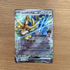 ケルディオEX R BW6 コールドフレア 019/059 - メルカリ