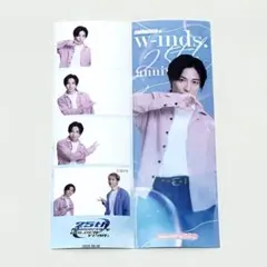 2026年最新】w-indsの人気アイテム - メルカリ