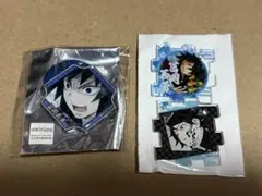 鬼滅の刃　冨岡義勇　繋がるアクリルパズルコレクション＆バッジ