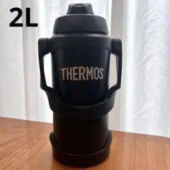 サーモス　水筒　大容量　2L ステンレスボトル　ハンドル付き　スポーツドリンク可のサムネイル