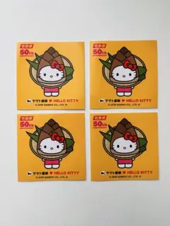 【限定品】クロネコヤマト×ハローキティ /ステッカー 4枚/たけのこキティ