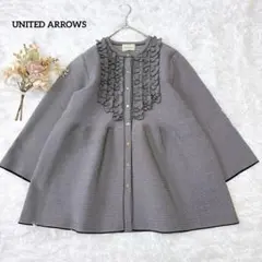 ユナイテッドアローズ ミニフリル ジャカード カーディガン ペプラム