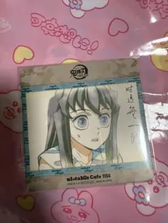 鬼滅の刃 コースター 刀鍛冶の里 時透無一郎