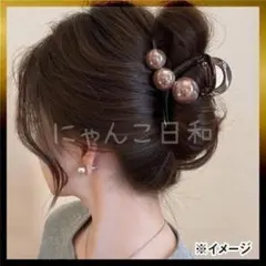 大粒 パール風 バンスクリップ べっ甲風 シアーブラウン ヘアクリップ まとめ髪