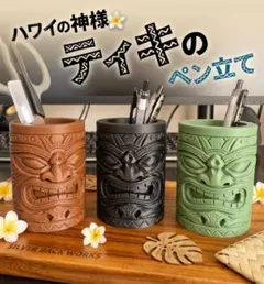 2026年最新】置物 ハワイの人気アイテム - メルカリ