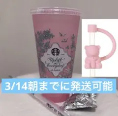 24時間以内発送★スターバックス　リユーザブルコールドカップ　ピンク セット