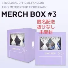 BTS MERCH BOX #3 抜けなし 未開封 マーチボックス 公式