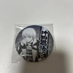 2025年最新】銀魂 沖田 デコレクションの人気アイテム - メルカリ