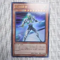 銀河騎士　銀河の魔導師　セット　ギャラクシー　遊戯王 銀河騎士 銀河の魔導師 セット ギャラクシー 遊戯王 Amazon.co