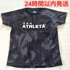 ATHLETA アスレタプラシャツ 半袖　Tシャツ【150】黒 迷彩柄