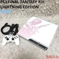 PlayStation3 - PS3 CECH-2000B FF13 ライトニングエディション Playstation 3 PS3 Final Fantasy XIII Lightning Edition