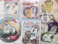んぽちゃむ きみまろ グッズ まとめ売り