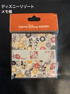 東京ディズニーリゾート ミッキー　ミニー　和柄メモ