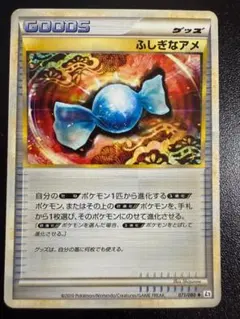 2025年最新】ふしぎなアメ レジェンドの人気アイテム - メルカリ