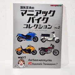 Item thumbnail for item 865560e3-c589-4b4a-b6a4-6292e0e127c1