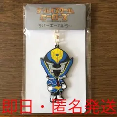 美少年 ザ・ハイスクールヒーローズ ラバーキーホルダー【新品未開封未使用】