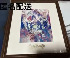 うたプリ 2012 メモリアルフォト 直筆サイン入り