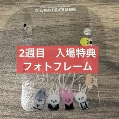 スキズ　POPUP SKZOO 　フォトフレーム　入場特典　J146