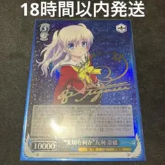 2025年最新】大切な何か 友利 奈緒の人気アイテム - メルカリ