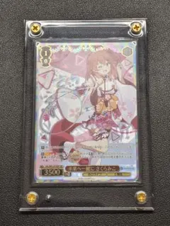 ヴァイスシュヴァルツ 未来へ一緒に 大神ミオ SSP - メルカリ