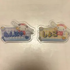 イコールラブ ファミマシナモンオリジナルアクリルネームバッジ 山本杏奈 瀧脇笙古