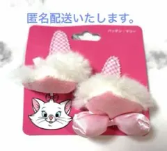 ディズニー♡マリーちゃん♡ヘアピン♡パッチン マリー