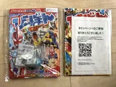 Item thumbnail for item 32b82b9f-db25-4a31-8728-a8d9078b219f