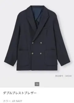 GU ダブルブレストブレザー　紺　ネイビー　M 紺ブレ