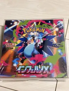 ポケモンカードゲーム　ポケカMEGA インフェルノX シュリンク付きBOX 1箱