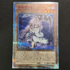遊戯王 浮幽さくら 20thシークレット PSA8 - メルカリ