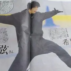 Item thumbnail for item 45c907bf-25da-44c6-a68d-1e94a7a019c8