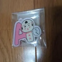 AIだちゅ アクリルキーホルダー