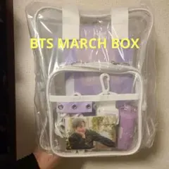 BTS マーチボックス 7