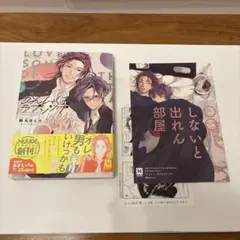 2025年最新】かんしゃく玉のラブソング アニメイトの人気