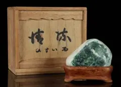 2025年最新】鑑賞石 台座付の人気アイテム - メルカリ