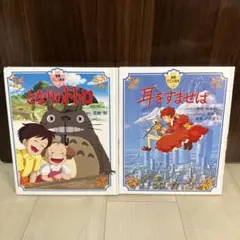 Item thumbnail for item 067837b1-6b58-4656-9028-166dd3fc4228