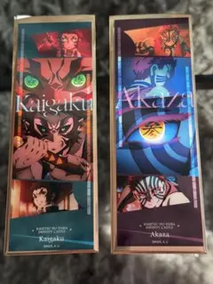 鬼滅の刃 無限城編 コレクションフェイスカート 猗窩座 獪岳