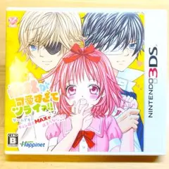 【訳あり】小林が可愛すぎてツライっ!!ゲームでもキュン萌えMAXが止まらない