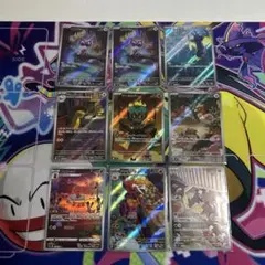 ポケモンカード　AR まとめ売り　9枚セット　マーシャドーAR