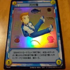 テニスの王子様 トレーディングカード レア以上 河村隆 テニスの王子様 トレーディングカード レア以上 河村隆 テニスの