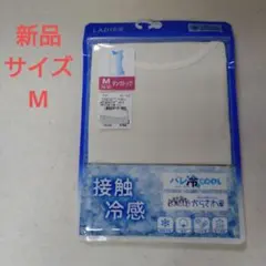 tomomo様 リクエスト 2点 まとめ商品