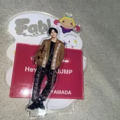 Hey!Say!JUMP山田涼介 アクリルスタンド Fab!