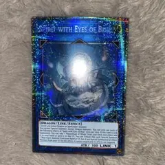 遊戯王 EU版 青き眼の精霊