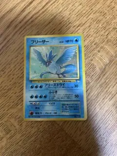 ポケモンカード　フリーザー　旧裏　No144
