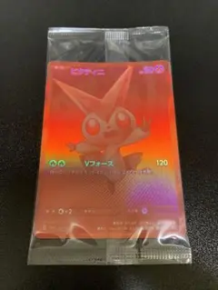 2025年最新】ビクティニ bwrの人気アイテム - メルカリ