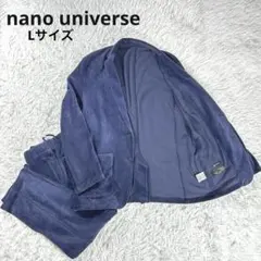 美品✨　ナノユニバース　セットアップ　L ネイビー　パイル地